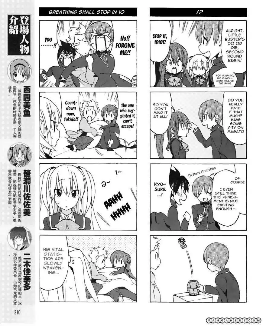 Little Busters! EX the 4-Koma Chapter 8 9